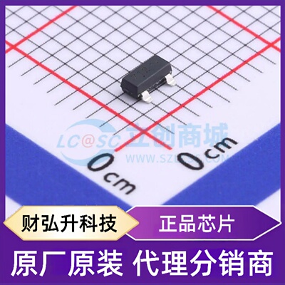 原装正品 NDS7002A 封装SOT-23-3L 场效应管(MOSFET)