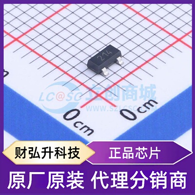 原装正品 ZXMN2A14FTA 封装SOT-23 场效应管(MOSFET)