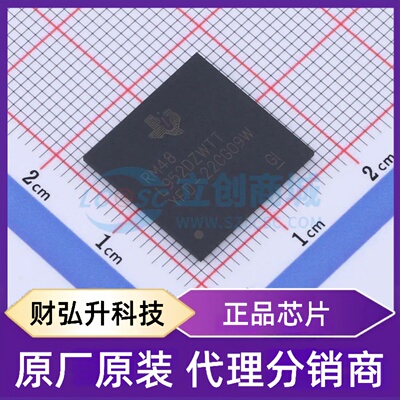 原装正品 RM48L952DZWTT 封装NFBGA-337 单片机(MCU/MPU/SOC)