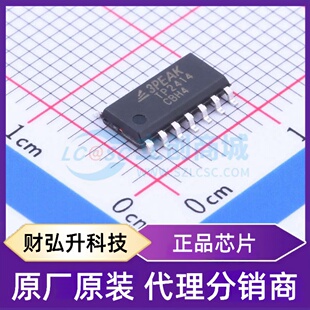原装正品 TP2414-SR 封装SOP-14 运算放大器