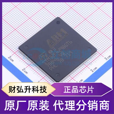 原装正品 STM32F429BGT6 封装LQFP-208(28x28) 单片机(MCU/MPU/SO