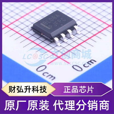原装正品 MC78L08ACDR2G 封装SOIC-8 线性稳压器(LDO)