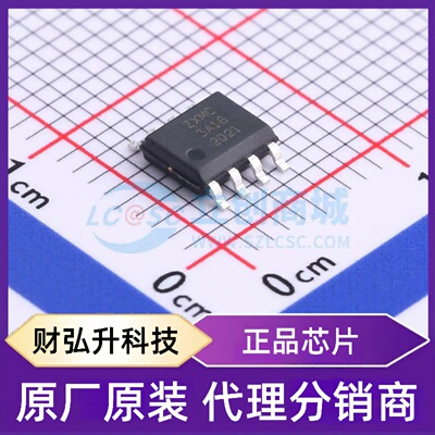 原装正品 ZXMC3A16DN8TA 封装SO-8 场效应管(MOSFET)