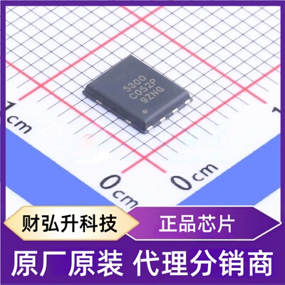 全新原装IRFH5300TRPBF封装 PQFN-8(5x6)  场效应管