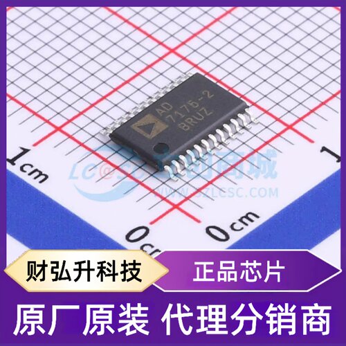 原装正品 AD7175-2BRUZ 封装TSSOP-24 模数转换芯片ADC