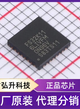 全新原装FS32K116LIT0VFMT封装QFN-32-EP(5x5)单片机