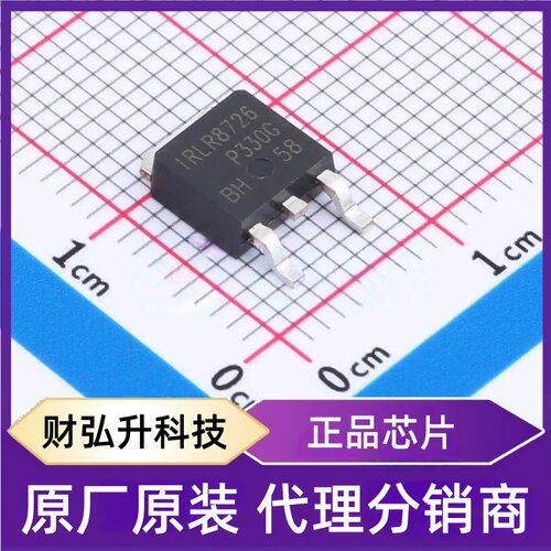 全新原装IRLR8726TRPBF封装TO-252单片机