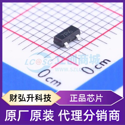 原装正品 ZXMP6A13FTA 封装SOT-23 场效应管(MOSFET)