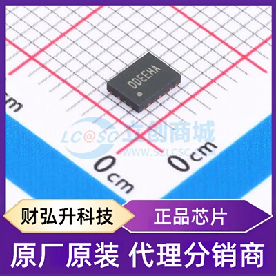 原装正品 SQ29020VDC 封装QFN-19(3x4) DC-DC电源芯片