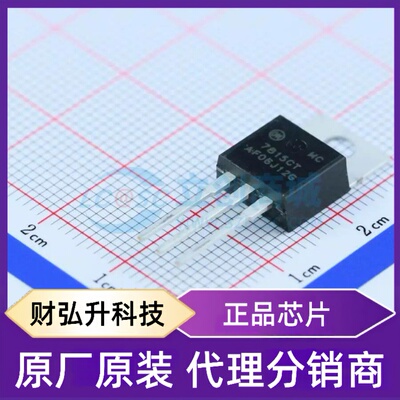 原装正品 MC7815CTG 封装TO-220 线性稳压器(LDO)