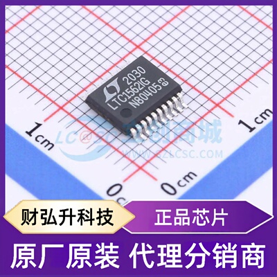 原装正品 LTC1562IG#PBF 封装SSOP-20-208mil 有源滤波器