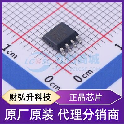 原装正品 ADM708TARZ-REEL 封装SOIC-8 监控和复位芯片