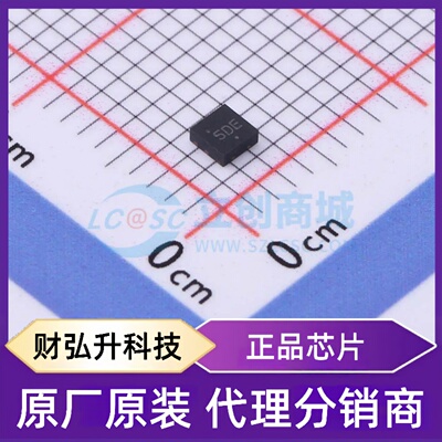 原装正品 NCP705MT30TCG 封装WDFN-6(2x2) 线性稳压器(LDO)