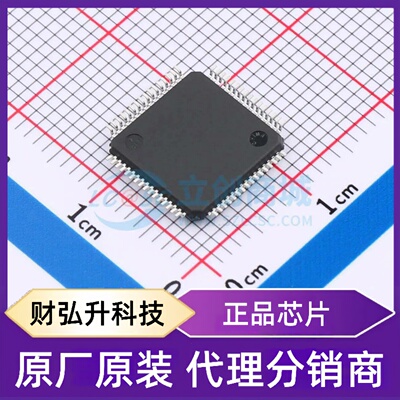 原装正品 STM32F102R6T6A 封装LQFP-64(10x10) 单片机(MCU/MPU/SO