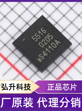 单片机 LPC5516JEV59Y - 256KB 150MHz ARM 芯片 HX789