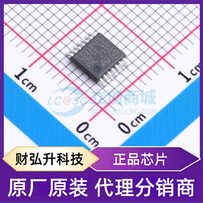 原装正品 STM32L011D4P6TR 封装TSSOP-14 单片机(MCU/MPU/SOC)