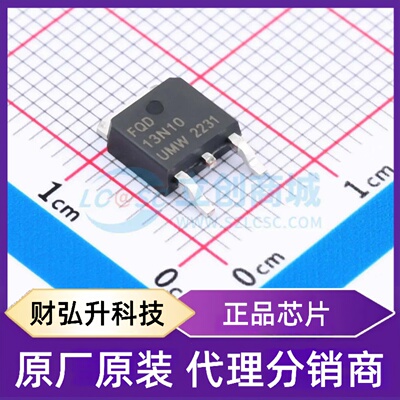 原装正品 FQD13N10LTM(UMW) 封装TO-252 场效应管(MOSFET)