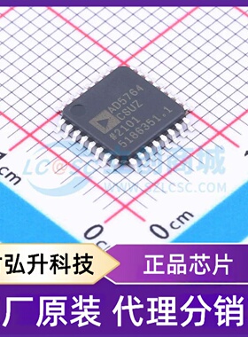 原装正品 AD5764CSUZ-REEL7 封装TQFP-32(7x7) 数模转换芯片DAC