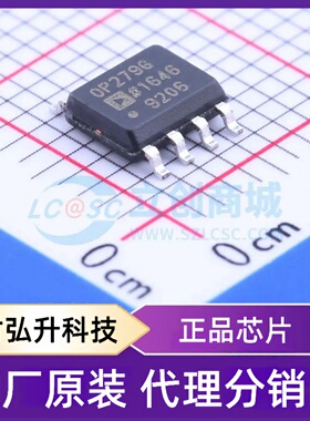 原装正品 OP279GSZ 封装SOIC-8 运算放大器