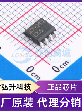 原装正品 LT1355CS8#TRPBF 封装SO-8 运算放大器