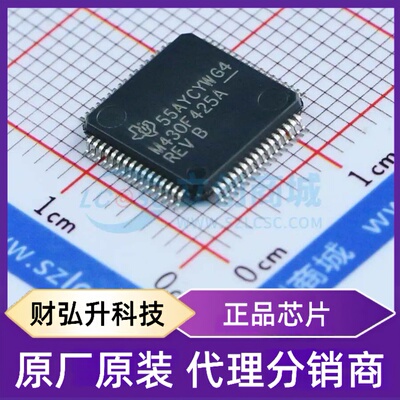 原装正品 MSP430F425AIPMR 封装LQFP-64(10x10) 单片机(MCU/MPU/S