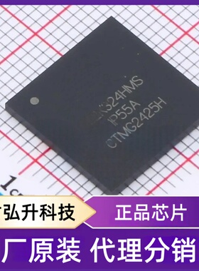 全新原装S32K324EHT1MMMST封装MAPBGA-257单片机