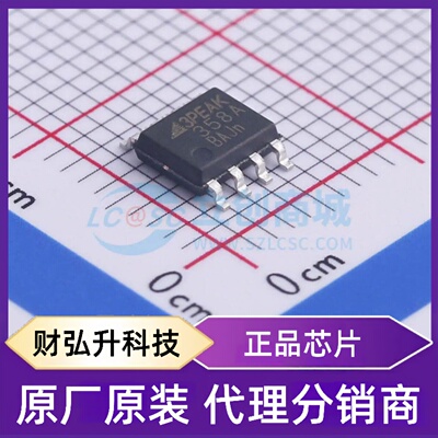 原装正品 LM358A-SR 封装SOIC-8 运算放大器