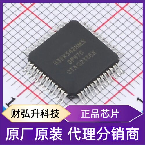 全新原装S32K342EHT0MPAST封装QFP-100单片机