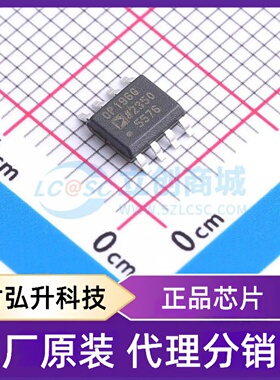 原装正品 OP196GS-REEL7 封装SOIC-8 运算放大器