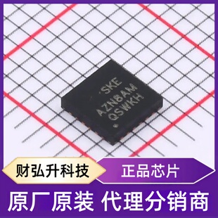 全新原装S9KEAZN8AMFKR封装QFN-24单片机