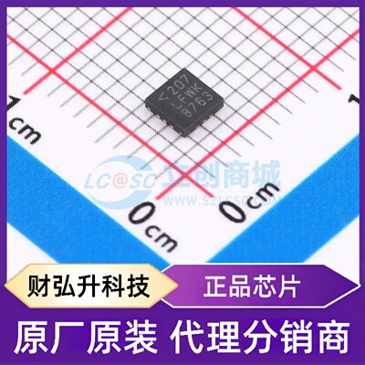 原装正品 LTC2945CUD#TRPBF 封装QFN-12-EP(3x3) 监控和复位芯片