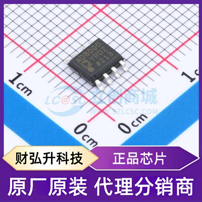 原装正品 AD8000YRDZ 封装SOIC-8-EP 运算放大器