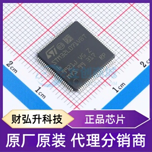 原装正品 STM32L071VBT6 封装LQFP-100(14x14) 单片机(MCU/MPU/SO
