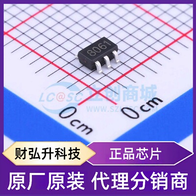 原装正品 SGM8061XN5/TR 封装SOT-23-5 运算放大器