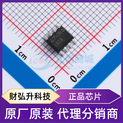 原装正品 LT1819CS8#PBF 封装SOP-8 运算放大器
