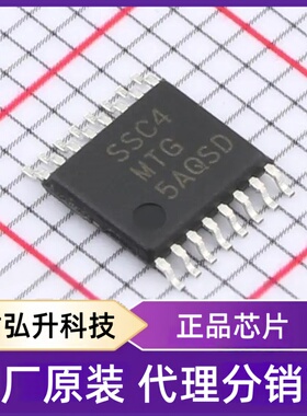 全新原装S9S08SC4E0MTGR封装SSOP-16-4.4mm单片机