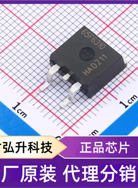 全新原装IPB65R310CFD封装TO-263场效应管