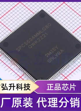 全新原装SPC5634MF2MLQ80封装LQFP-144(20x20)单片机