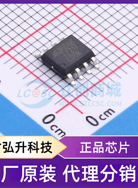 原装正品 TPT72617-SO1R 封装SOIC-8 隔离式I2C