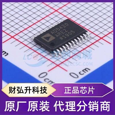 原装正品 AD5420AREZ 封装TSSOP-24-EP 数模转换芯片DAC