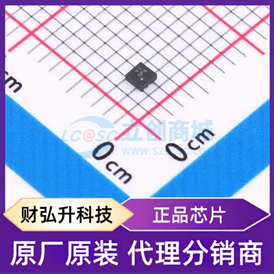 原装正品 SY8843QWC 封装QFN-7(1.5x1.5) DC-DC电源芯片