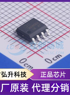 原装正品 DMC3028LSDX-13 封装SO-8 场效应管(MOSFET)