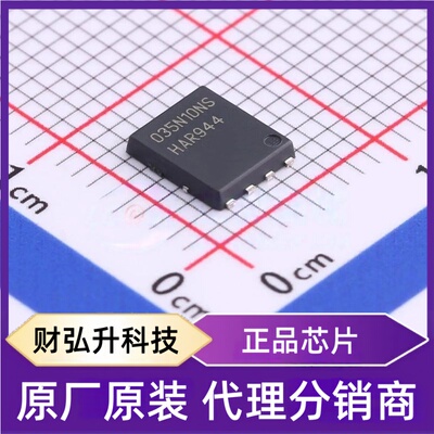 全新原装BSC035N10NS5封装TDSON-8(5x6)单片机