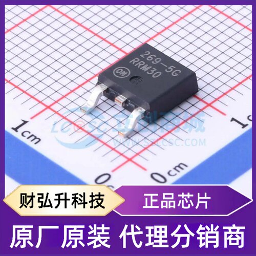 原装正品 MC33269DTRK-5.0G 封装TO-252(DPAK) 线性稳压器(LDO)