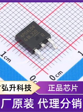 全新原装IPD90P04P4L04ATMA2封装TO-252   场效应管