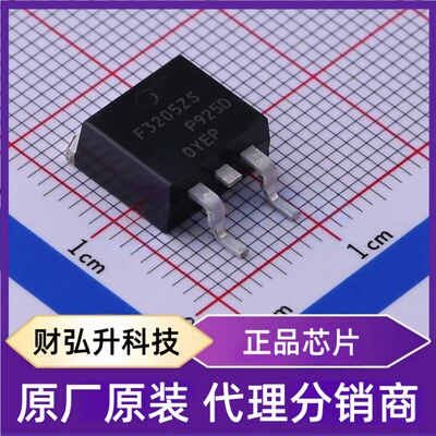 全新原装IRF3205ZSTRLPBF封装 D2PAK 场效应管