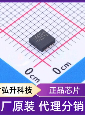 全新原装BSZ15DC02KDHXTMA1封装TSDSON-8   场效应管