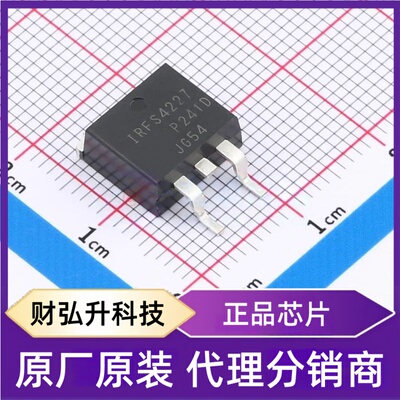 全新原装IRFS4227TRLPBF封装D2PAK单片机