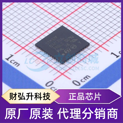 原装正品 STM32F072CBU6TR 封装UFQFPN-48(7x7) 单片机(MCU/MPU/S
