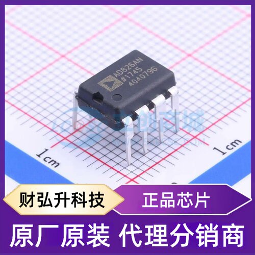 原装正品 AD826ANZ 封装DIP-8 运算放大器